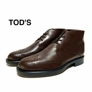 ☆美品 トッズ TOD'S ウイングチップ レザー チャッカブーツ 濃茶 イタリア製 ショートブーツ デザートブーツ フルブローグ 革靴
