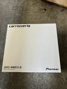 新品 未使用 楽ナビ AVIC-RW812-D 7インチ フルセグ　200ｍｍ　カロッツェリア パイオニア
