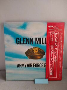 J4690【レコード オリジナル・グレンミラー/アーミー・エアフォース・バンド大全集/GLENN MILLER ARMY AIR FORCE BAND/RJL-2726　】5枚組