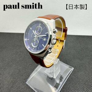 ポールスミス　腕時計　クロノグラフ　レザー　ネイビー　ブラウン　日本製　paul smith クウォーツ　ステンレス　稼働品