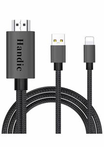 HDMI iphone HDMI変換 ケーブル iPhon/iPad/iPod