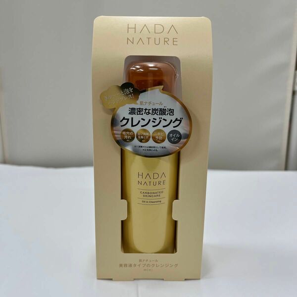 肌ナチュール HADANATURE 炭酸泡オイルインクレンジング まとめ売り 本数指定可能 定価1500円