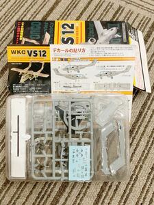 ウイングキットコレクション VS12 1/144 1-A OV-10A アメリカ空軍 第19戦術航空支援飛行隊 軍用機 組立キット 食玩 フィギュア エフトイズ