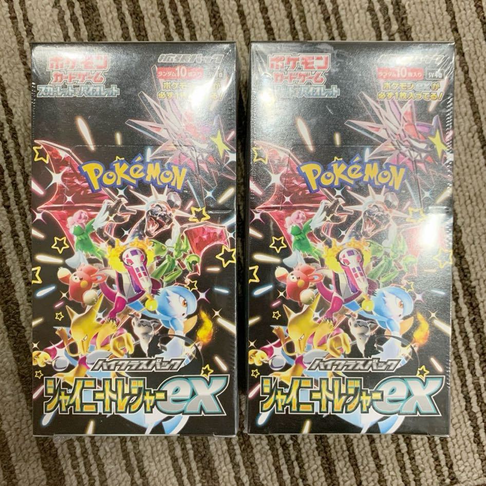 2025年最新】Yahoo!オークション -シャイニートレジャーex 2box 2025年最新】Yahoo!オークション -シャイニートレジャーex 2box