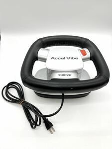 中古 稼働品 【 THRIVE Accel Vibe MD-7300 家庭用電気マッサージ器 】 スライヴ アクセル バイブ コンパクト マッサージ機 家庭用 家電