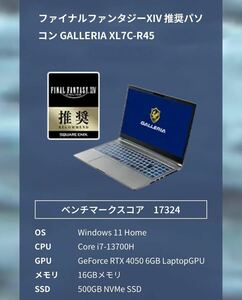 ゲーミングノート PC ガレリア GALLERIA XL7C-R45 ゲーミングパソコン Core i7-13700H 　GeForce RTX 4050 メモリ:16GB FF14 推奨