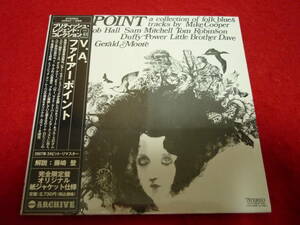 V.A./FIREPOINT★V.A./ファイアーポイント★1969年作品/2007年国内盤/紙ジャケ/完全限定盤/シュリンク付