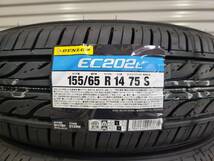 新品4本セット！ダンロップ　EC202Ｌ　155/65Ｒ１４　2023年製！在庫あり！ワゴンR・スペーシア・ラパン　他_画像2