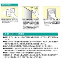 鏡 浴室 割れない ウォールミラー 壁紙 対応 そのまま 貼り付け 軽い 壁 貼り付け シール式 玄関 リビング 樹脂製 安心 安全 はるピタ_画像5