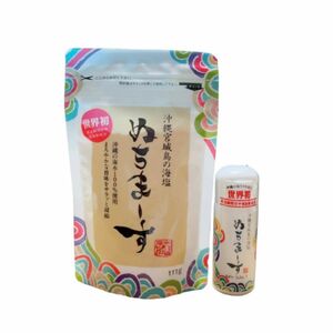 ぬちまーす（111g）パウダー 1袋 マイボトル（30g）1個 セット 沖縄海水塩 海水100% 沖縄土産 クーポン割引有