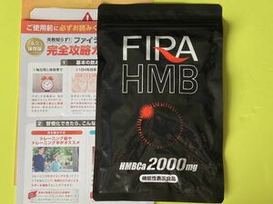 ファイラHMB マッスルサプリ 180粒×1袋　新品未開封