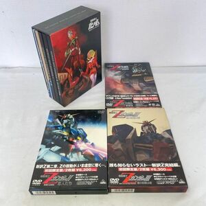 O252-D1-345 DVDボックス 2点セット / 機動戦士ガンダム 劇場版メモリアルボックス / 機動戦士ガンダムZ I-III 初回限定版 ⑦