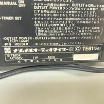 O449-O18-2532 National ナショナル Audio Timer オーディオタイマー61 アナログ式 60Hz専用 通電OK ⑤_画像7