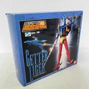 O276-K32-3326 BANDAI バンダイ 超合金魂 GX-19 ゲッターライガー SOUL OF CHOGOKIN GETTER LIGER フィギュア 箱付き ⑤