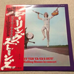 The Rolling Stones ローリングストーンズ GET YER YA-YA’S OUT ローリングストーンズin concert 中古LPレコード 帯付 完全限定盤