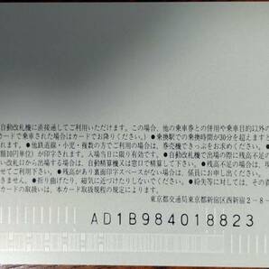 【未使用】PENICILLINペニシリン東京都交通局tカードの画像2