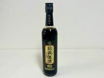 未開栓 紹興酒 紹興老酒 熟成 20年 500ml 16% 中国紹興日盛酒業 見てスッキリ 飲んでスッキリ 18種類のアミノ酸含有_画像1