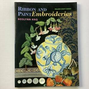 手芸本■ARTBOOK_FLEAMA■111-06★送料無料 未使用品 刺繍 リボンとペインティングで表現 Ribbon and Paint Embroideries リボン刺しゅう