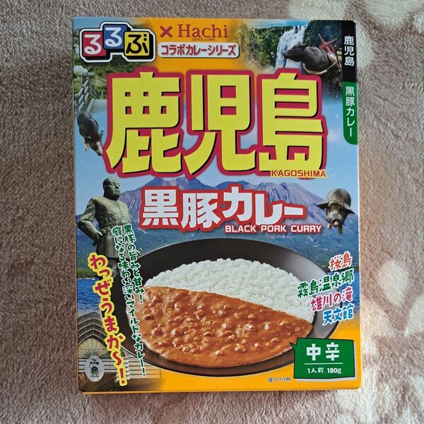 るるぶ × ハチ食品 コラボカレー