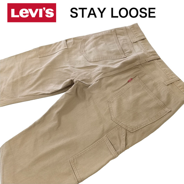 即決!!Levi's STAY LOOSEカーペンターパンツW33約88cm
