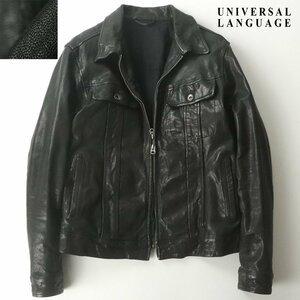 【風合い抜群！】美品 UNIVERSAL LANGUAGE ユニバーサル・ランゲージ 山羊革 ウォッシュドレザー ダブルジップ トラッカージャケット 黒 M