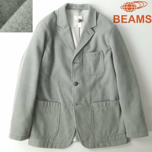 新品未使用品 訳あり BEAMS ビームス 秋冬 フラノ生地 バスケットボタン アンコンジャケット グレー L ブレザー ライトメルトン メンズ-