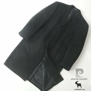 【極上の逸品！】 美品 pierre cardin ピエールカルダン 高級カシミヤ100％ チェスターコート ブラック 黒 48/L ロング丈 メンズ