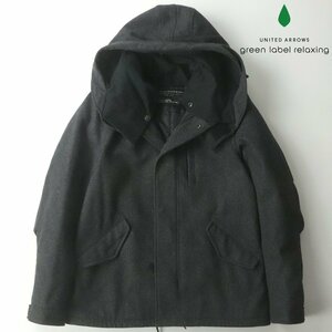 美品 UNITED ARROWS ユナイテッドアローズ GREEN LABEL RELAXING メルトンウール ショート モッズコート L 中綿【相場価格￥24,200-】