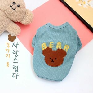 青色Sサイズ◆【残り数枚】犬服 くまさん 熊さん ベア BEAR Tシャツ カットソー シャツ ドッグウェア ペットグッズ 新作 犬用品 新品