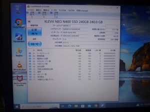 送料無料／30日保証　■ ノートPC用　SSD 240GB／KLEVV NEO N400（管6012502）
