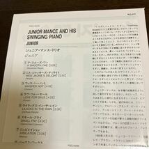 紙ジャケ　verve ジュニア・マンス・トリオ　junior 名盤_画像3