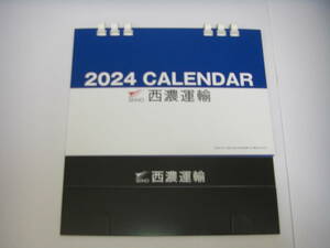 ２０２４年　卓上カレンダー　西濃運輸　六曜入り　１８ｃｍＸ１３ｃｍ（カレンダー部分）