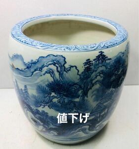 値下げします。陶器火鉢　手炙り　メダカ鉢　鉢カバー　山水画　レトロ　落ち着く