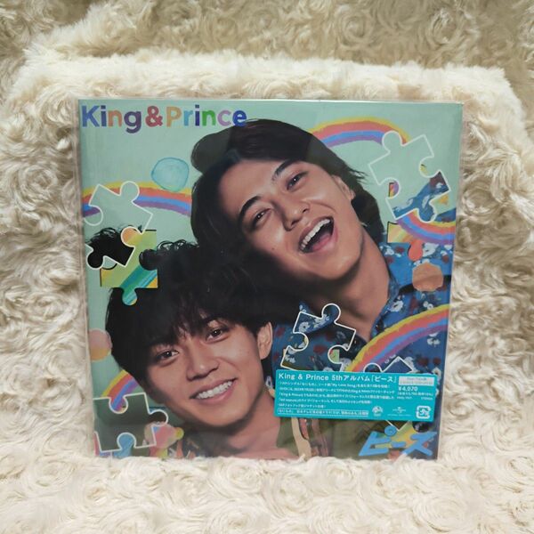 King & Prince キンプリ　ピース　Dear Tiara盤　新品未開封