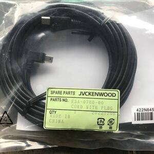 KENWOOD ドライブレコーダーリアカメラ用ケーブル（サービスパーツ） E3A-0780-00 対象モデル DRV-MR450/MR450DC745