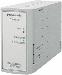 Panasonic DY-NET2-S ブロードバンドレシーバー　シルバー