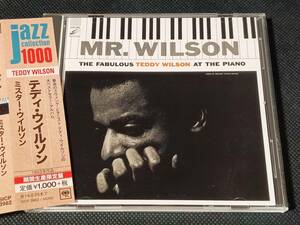 ●Teddy Wilson テディ・ウィルソン/MR. WILSON ミスター・ウィルソン【Al Hall,Arvell Shaw