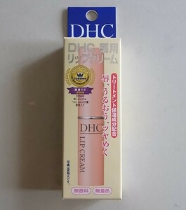 DHC 薬用リップクリーム　無香料　無着色　パラベンフリー　天然成分配合　未開封品