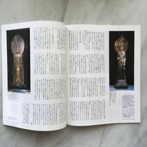 ひととき　2009年6月号　水都浪華の繁盛記　村瀬明道尼（月心寺住職）　　JR車内誌新幹線_画像10