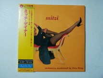 ※未開封新品【帯付紙ジャケCD】Mitzi Gaynor - Mitzi 1959年(2021年スペイン盤) 女性ジャズ/ポピュラーヴォーカル _画像1