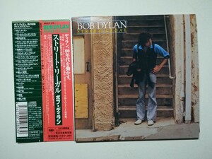 【帯付紙ジャケCD】Bob Dylan - Street Legal 1978年(2004年日本盤) ボブ・ディラン