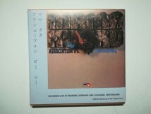 【帯付紙ジャケCD】Association P.C.+Jeremy Steig - Mama Kuku 1974年(2008年ドイツ盤)フルートジャズロック/ジャズファンク/レアグルーヴ_画像1