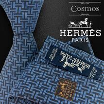 1円 極美品 HERMES エルメス 現行 ネクタイ H柄 H織り 総柄 青系 青色 ブルー 紳士服 スーツ メンズ 高級 ブランド _画像1