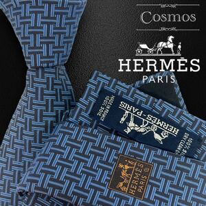 1円 極美品 HERMES エルメス 現行 ネクタイ H柄 H織り 総柄 青系 青色 ブルー 紳士服 スーツ メンズ 高級 ブランド 