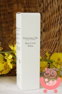 マナビス化粧品 スキンカバー ホワイト SPF18 　30g　　109 　日中用化粧液　新品未開封