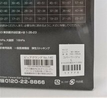 ダイアナ ピュアグランデ NO140　 コパーベージュ　L　　補正　ストッキング　パンスト　新品未開封　　　【ポスト投函便可】_画像3