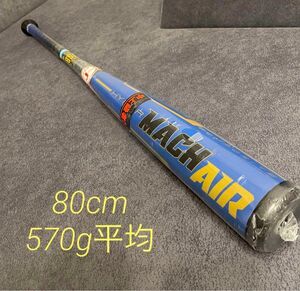 新品　ローリングス(Rawlings) ジュニア 軟式 ハイパーマッハ エアー 80cm(570g平均) 