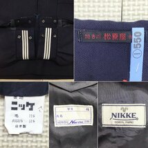 O474/(中古)兵庫方面 女子制服2点 /校名不明/M/W68/丈63.5/車ヒダ28本/白3本/冬セーラー/冬スカート/NIKKE/冬用/冬服/紺/中学/高校/学生服_画像4