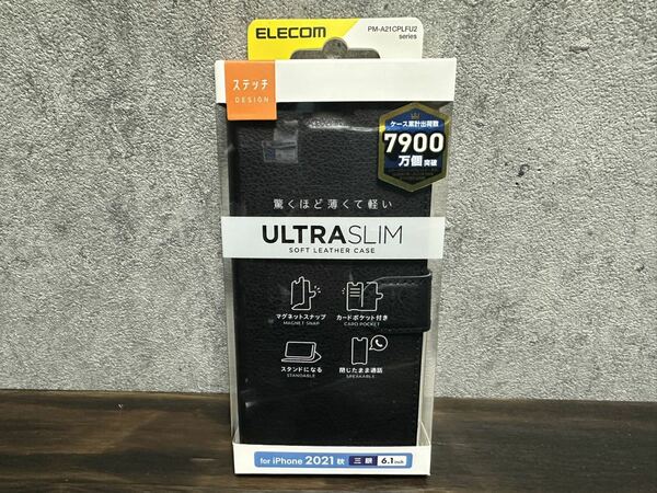 【新品未開封】ELECOM iPhone 13 pro 三眼 6.1インチ レザー ケース UltraSlim 磁石付き ステッチ 手帳型 ブラック PM-A21CPLFU2BK