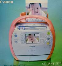 ●未使用品●●Canon COMPACT PHOTO PRINTER（SELPHY ES30）一式 ●●_画像6